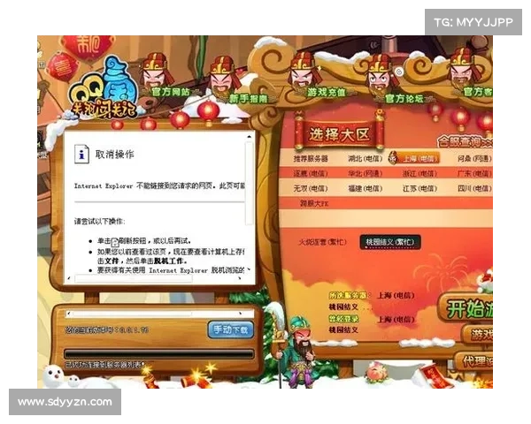 三国群英网页游戏新版本活动精彩推荐助力玩家成长与挑战 三国群英网页游戏新版本活动精彩推荐助力玩家成长与挑战