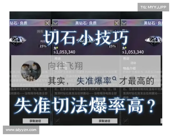如何通过优化策略有效提高佩鲁斯掉落物品的爆率技巧 如何通过优化策略有效提高佩鲁斯掉落物品的爆率技巧