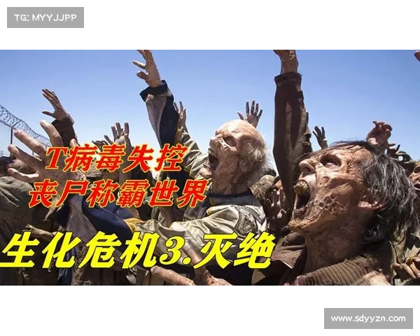 当信任化作病毒生化危机中那些致命的背叛瞬间 当信任化作病毒生化危机中那些致命的背叛瞬间