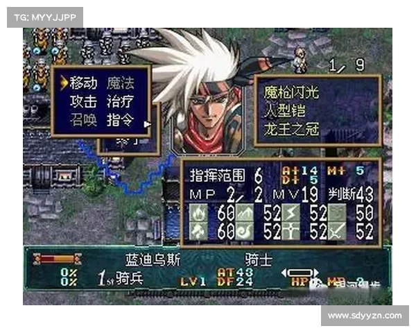 梦幻模拟战4终极攻略全面解析最强阵容搭配与实用战斗技巧